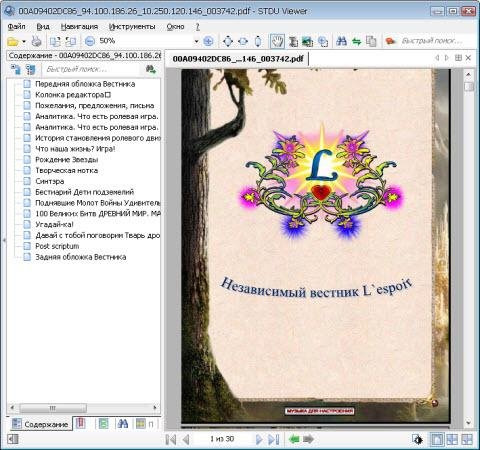 STDU viewer plus portable