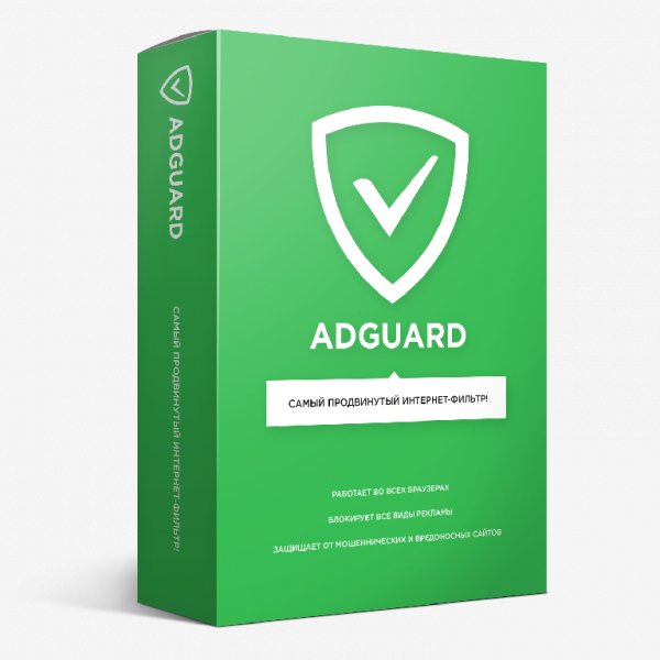 Adguard программа для блокировки рекламы