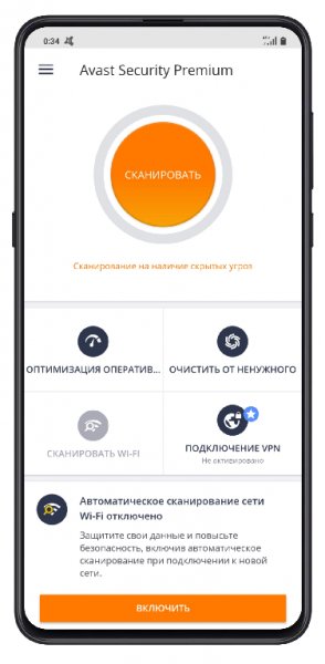 Avast Antivirus Mobile Security &amp; Virus Clea v6.27.3 [Pr