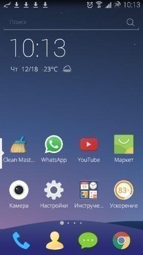 CM Launcher v1.4.2
