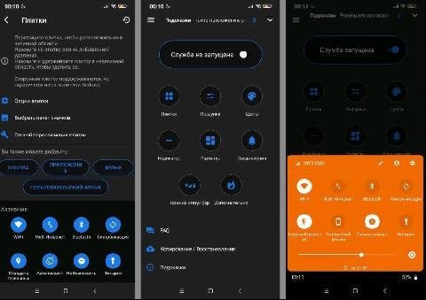 Bottom Quick Settings v6.0(241)premium