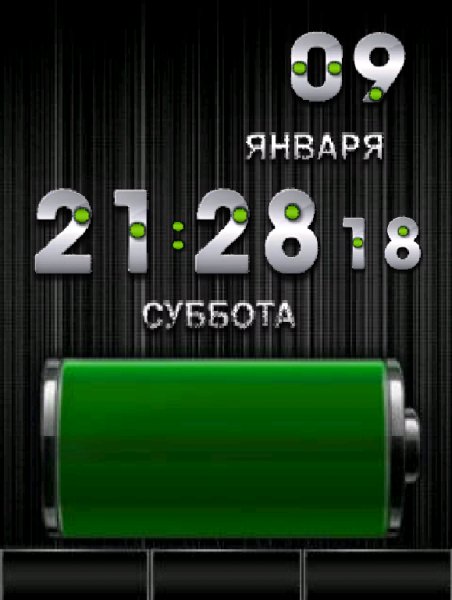 Часы