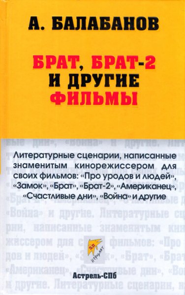 Неформат