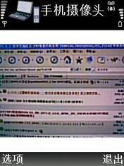 BTWebCamera 1.0