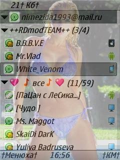 Symbian Pro