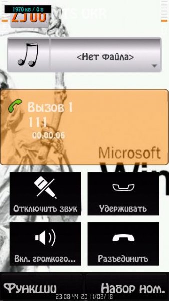 Best.CallCheater.v1.0