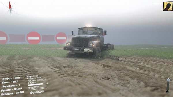 Зил-131 из Припяти 03.03.16