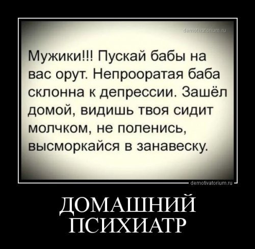 demotivatory-20