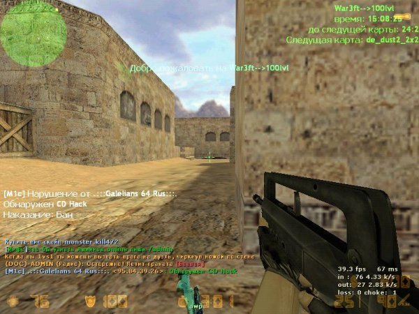 cd hack
