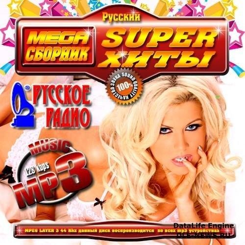 Бьянка-DJ Любви