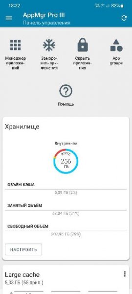 AppMgr Pro III-v5.63 build 230005639-Mod