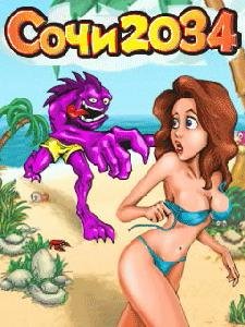 sexbeach 240x320
