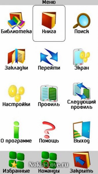 ZXReader v.2.0.3