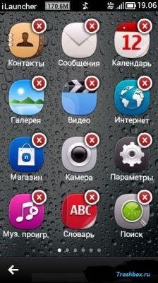 ilauncher