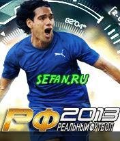 RF13 SEfan