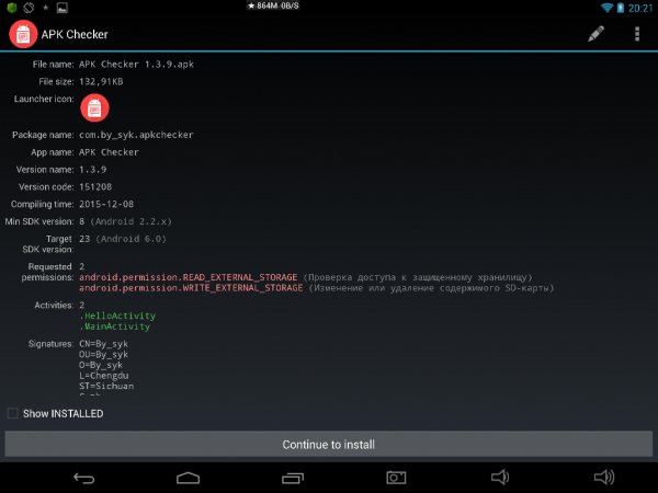 APK Checker 1.3.9