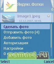 y.fotki 1.20