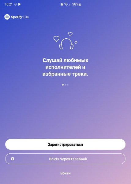 Spotify Lite v.1.9.0.15309 Premium