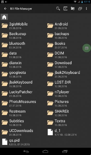 B1 Archiver Pro 0.9.99