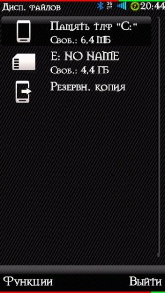 Ramcontrol s60 3 x v 1.10