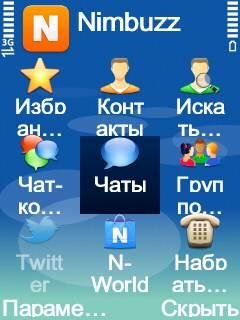 Nimbuzz v.3.50(0)