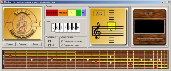 tguitar-v-0-1-1