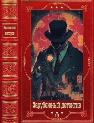 Рамсленд Кэтрин, Олсен Джек Зарубежный детекти...