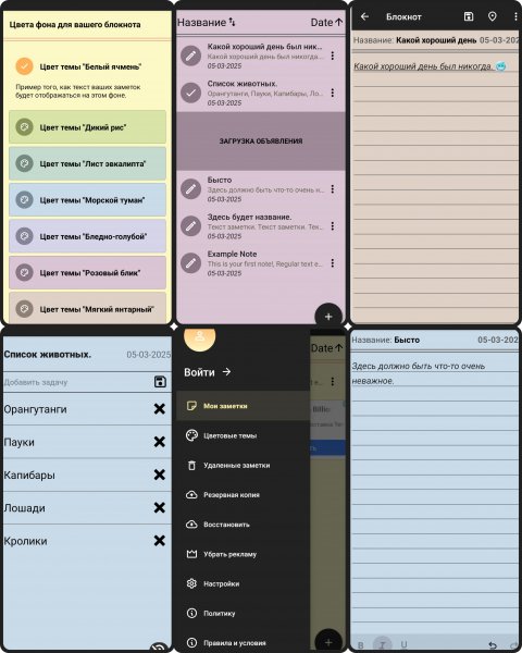Notepad Notes and To Do List 3.4.3.18029