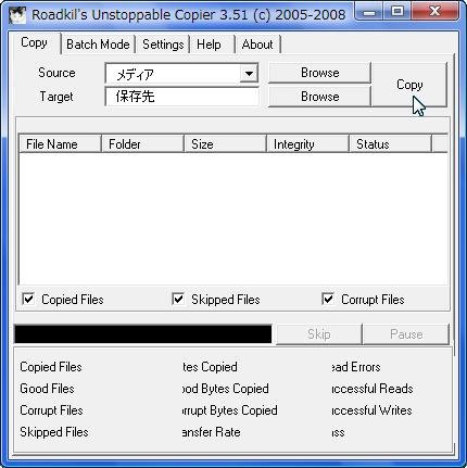 unstopcpy setup