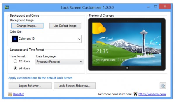 Lock Screen Customizer v1.0.1 for Window