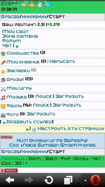 N-gage Шрифт