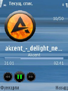 Mod na player n73(v.2)