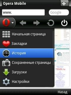 Opera Mini v.6.00(24095) RUS sis