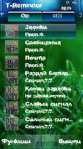 FedoroffSoft.T-Reminder.v3.01.6