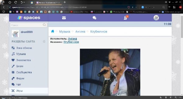 UC Браузер-русский