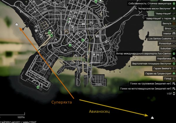 Сохранение для GTA 5 с суперяхтой и авианосцем