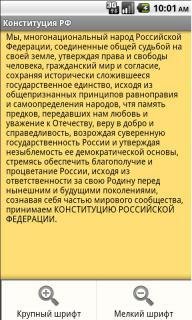 constitution2
