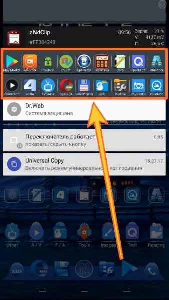 Notification Toggle v3.7.2