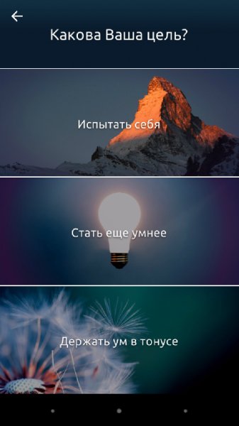 NeuroNation Premium 2.4.40 (ARM)