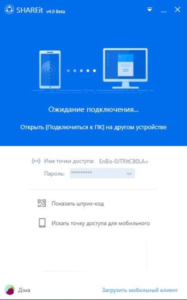 SHAREit v4.0