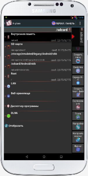 X-plore-v3.80.01-[Mod-Grey-Rainbow]