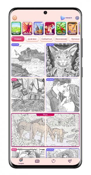Color By Number 4.6.4 premium mod