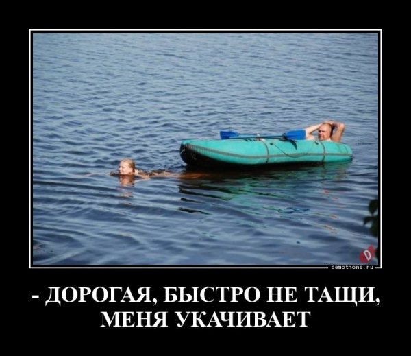 DOROGAYa-BYSTRO-NE-
