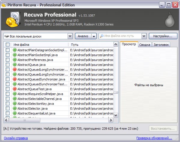 Recuva 1.53.1087 Professional Portable