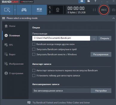 bdcamsetup
