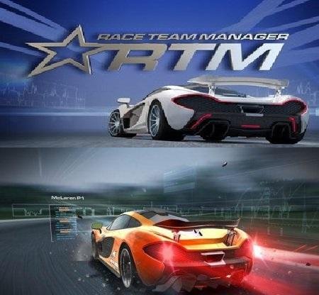 Race Team Manager v2.2.2 Mod