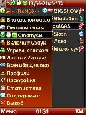DiChat v0.79 uDA PR 3-