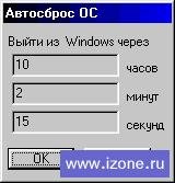 AutoStop