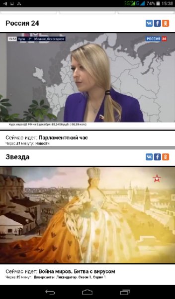 ТВ - двойной Браузер