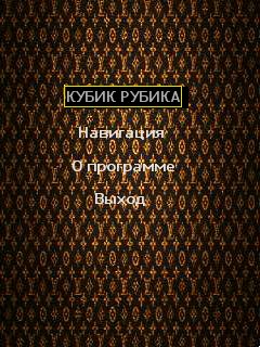KUBIK RUBIKA INFO
